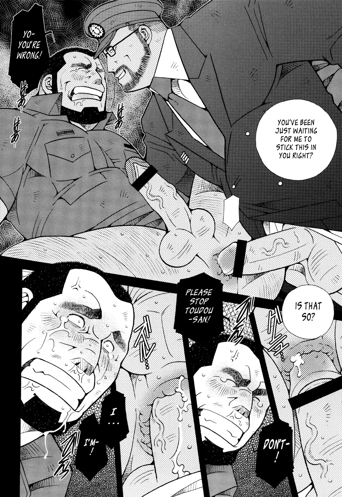 FIRE CODE 01 {Leon990 Scanlations}