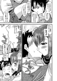 [Anthology] Megami Crisis 11 [Digital]