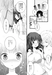 [Anthology] Girls Love