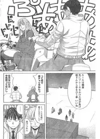 Comic Doki [2008/03]