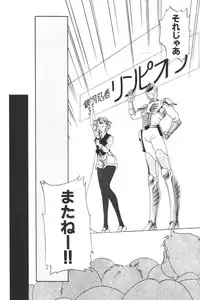 [Anthology] Input Vol. 3 - Theme Park Hen