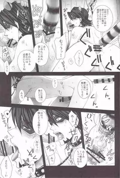 [Shiya (Sugawara Miyako)] Oji Tora Bitch! (TIGER & BUNNY)