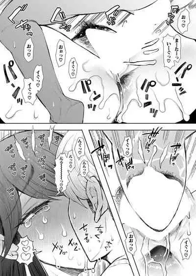 COMIC Mugen Tensei 2022-05