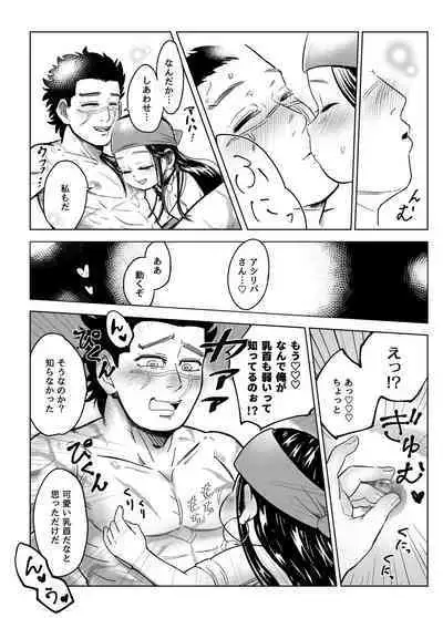 Web Sairoku / Ripasugi Futanari Ochiu ♡ Hon