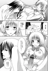 (Futaket 8) [Hyogetsu (Momonoki Fum)] FutaDOL. - Idol debut