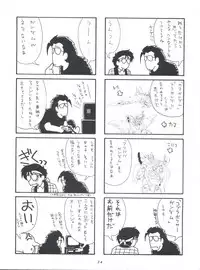 (C49) [Team Phoenix (Various)] Fushichou 04 Trust You Forever (Gundam Wing, G Gundam)