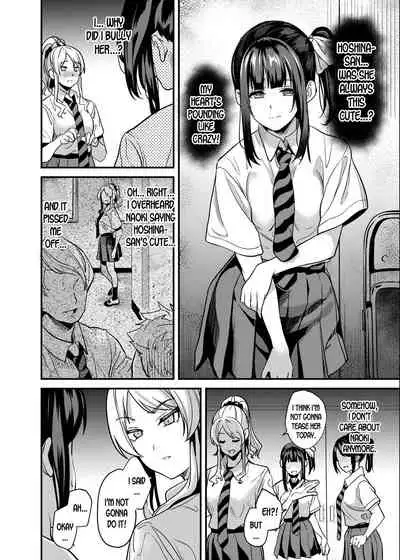 Tanin ni Naru Kusuri 4