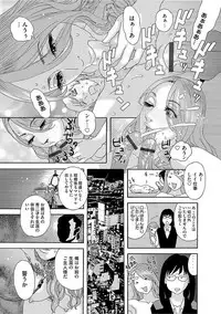 [Tenjiku Rounin] Niku no Tou [Digital]