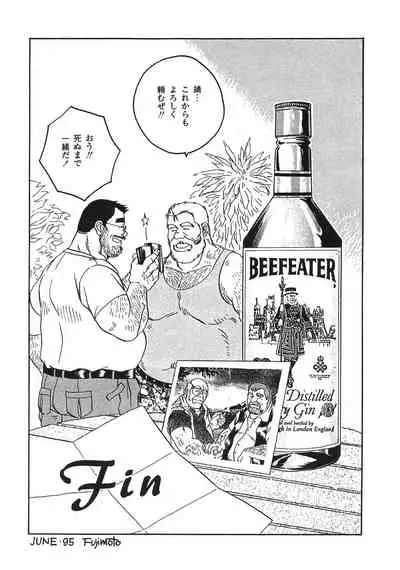 Middle Age Street Story