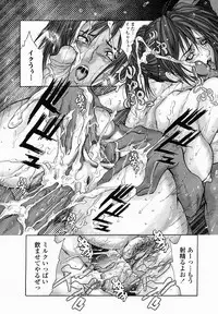 COMIC Momohime 2005-02