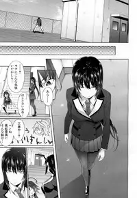 COMIC Mugen Tensei 2018-06 [Digital]