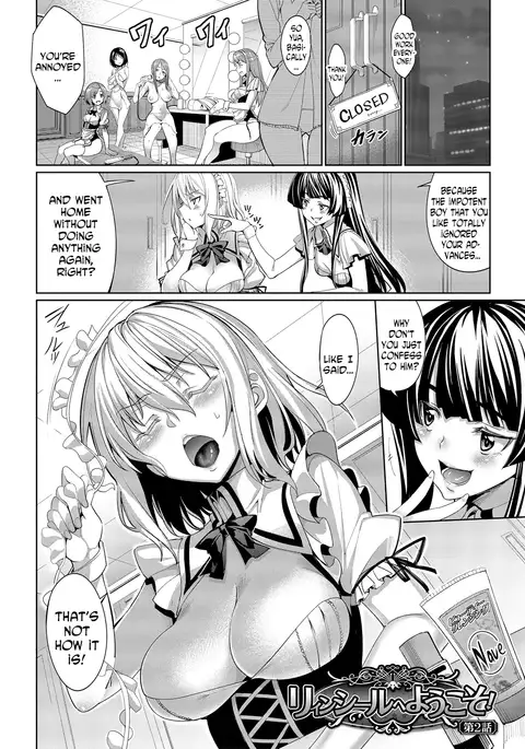 Kyuuai Mental | Romance Mental