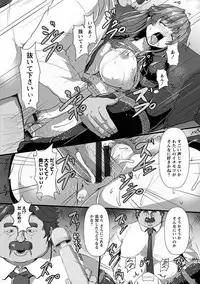 [Anthology] Angel Club MEGA Vol. 09