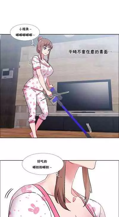 租賃女孩 第二季