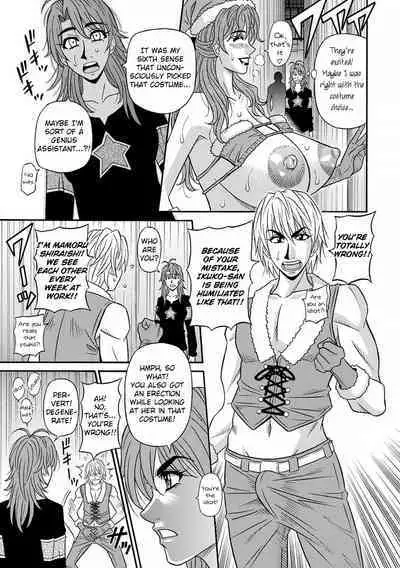 [Ozaki Akira] Hitozuma Seiyuu Ikuko-san Ch. 1-8 [English] [Digital]