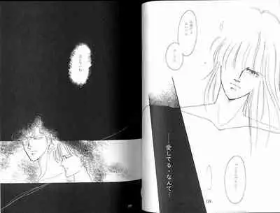 [Calekka (Ozaki Minami)] DOLL (Captain Tsubasa)