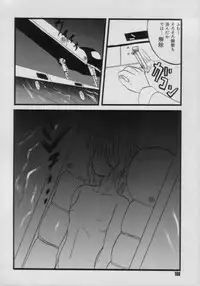 [Anthology] Comic Petit Chime Vol. 3