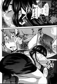 Comic Kairakuten BEAST 2014-06