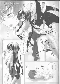 (C82) [MAX&COOL. (Sawamura Kina)] Koakuma Panty ~Sweet Devil's Panty!~ (CODE GEASS: Lelouch of the Rebellion)