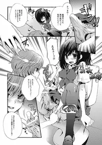 [Shinogiri Zun] Otoko no ko joshi iro