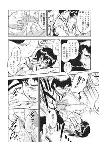 [Tomozawa Shou] Mitsuiro no Shokuyou Shiiku