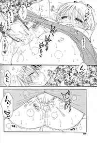 COMIC Potpourri Club 2009-07