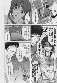 [Emua] Offline Game Vol.3