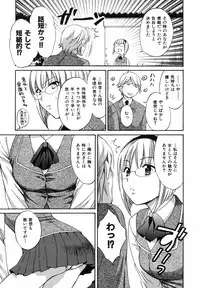 [Pon Takahanada] Pythagoras Bitch