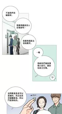 [The Jinshan] Sadistic Beauty Ch.1-20 [Chinese] [17汉化]