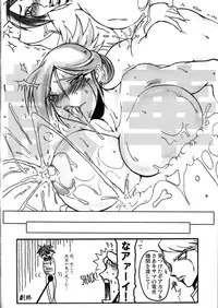 (COMIC1☆2) [bash-inc (BASH)] Nozomi Kanae Tamae (Akatsuki Blitzkampf)