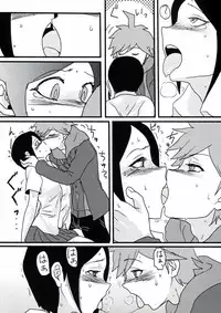 (Gakuen Trial) [Hanaji (Douman Ao)] Psycho x Fake (Danganronpa) [English] [Amamiami-kun]