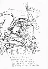 [UNIIKURADON (Konno Murasaki)] Pagyuuuu (Comic Party)