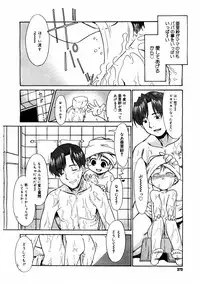 COMIC Megastore 2004-08