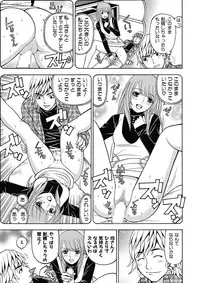 [Kuroiwa Yoshihiro] Anoko ni Itazura Maruchi Sousa 4th ~Boku no Mousou ga Genjitsu ni~ [Digital]