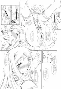 (C67) [Fetish Children (Apploute)] Tojita Rinbu (Mai-HiME)