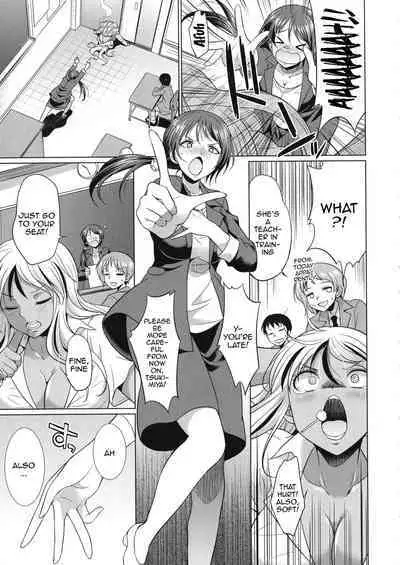 Futanari Gal VS Bitch Shimai | Futanari Gal vs Bitch Sisters Ch. 1-4