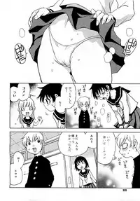 Comic Megastore 2007-05