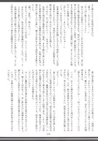 [Hermit9 (Various)] Touhou Oniku Goudou -Nikuyoku no Mama Odorikurue! Oniku Kyouen, Kaimaku! (Touhou Project) [Digital]