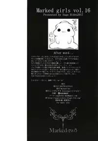 [Marked-two (Suga Hideo)] Marked Girls Vol. 16 (Fate/Grand Order) [Digital]