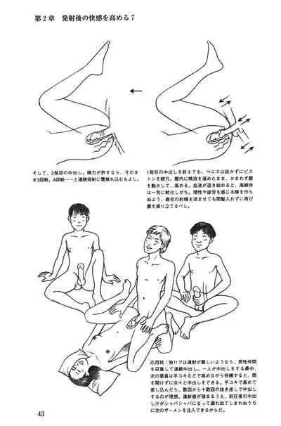 H becomes 10 times more comfortable - Ejaculation in the vagina