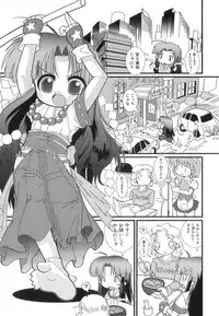 [Hoshino Darts] Happy XTC