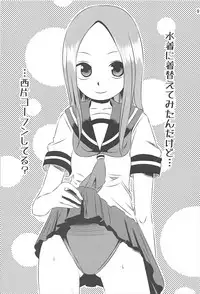 [Kakohimenoutuwa (Yuumazume)] Kyou mo Nishikata-kun wa Takagi-san ni Misukasareteru 1~4 Soushuuhen (Karakai Jouzu no Takagi-san)