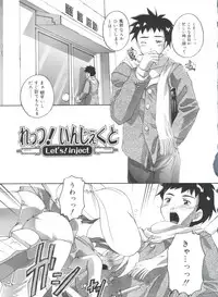 [Takase Yuu] Hare Dokidoki H Biyori