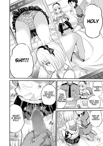 Mall de Mikakeru Ko | Mallbrat