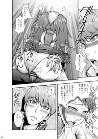 [Usagi no Shippo (Tatsuhide)] EVERYDAY YOUNG LIFE -girlish beauty!- (Persona 4) [Digital]