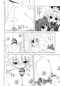 (C74) [TOYBOX (Jacky, Kurikara)] Inaba Box Soushuuhen (Touhou Project)