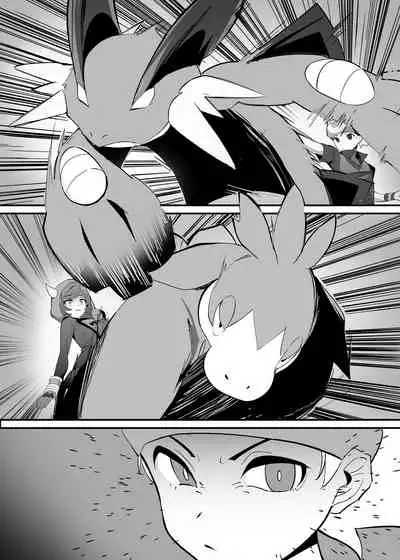 [Any wa Sea!! (Enishi)] Kagari-chaaaaaaaaaa (Pokémon) [Digital]