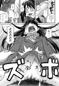 COMIC Mugen Tensei 2015-11 [Digital]