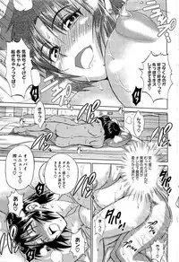 [DISTANCE] Mojo! -Motenai Girls-