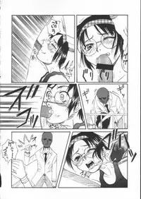 (C61) [Ootsuku Shouji (Shinjinkun)] Blue Water Splash!! Vol. 15